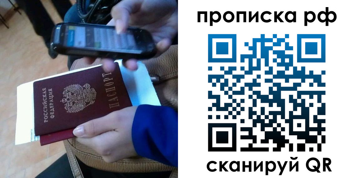 миграционный учет в Камешково