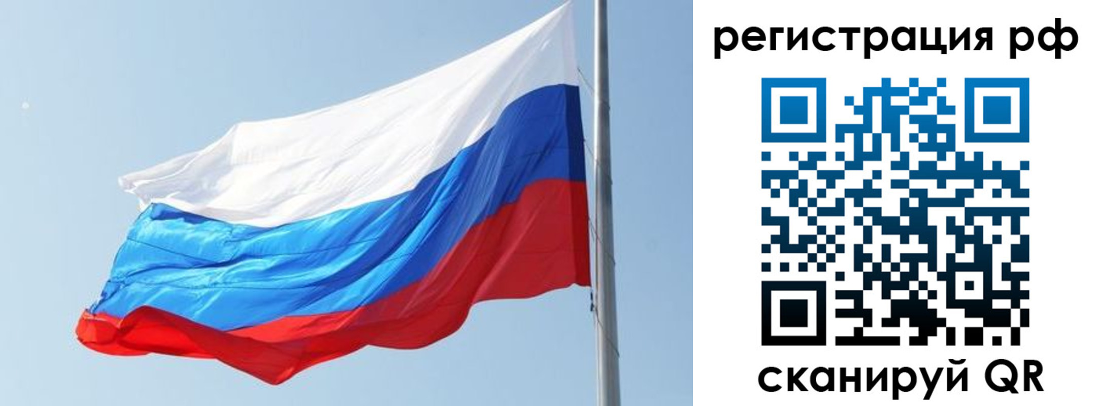 купить прописку в Камешково