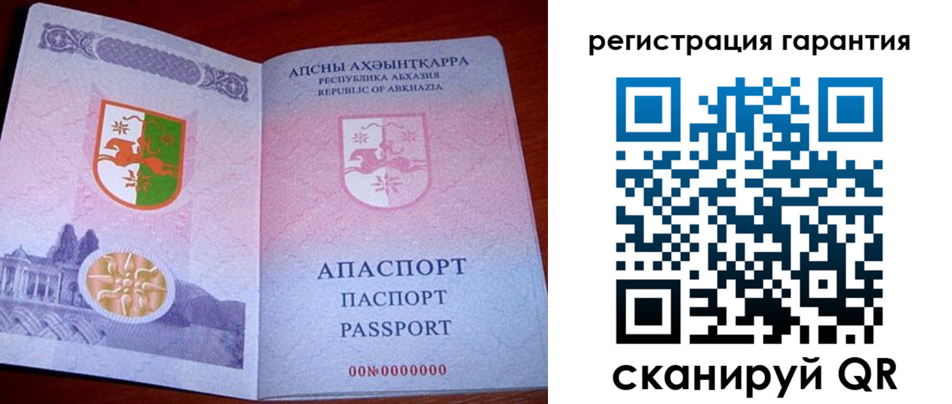 прописка для военкомата в Камешково